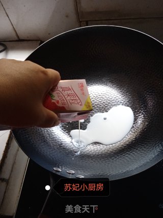 草莓步骤3