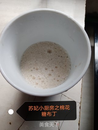 草莓步骤9
