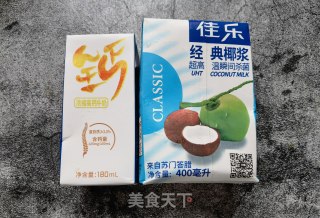 芒果芋圆西米露步骤7