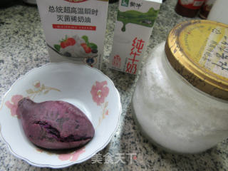 紫薯冰激凌步骤1