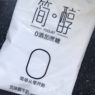 桑葚燕麦拌酸奶步骤2