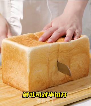 吐司的高级料理方法之芝士熔岩吐司盒步骤1