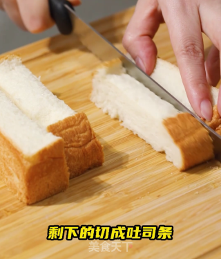 吐司的高级料理方法之芝士熔岩吐司盒步骤2