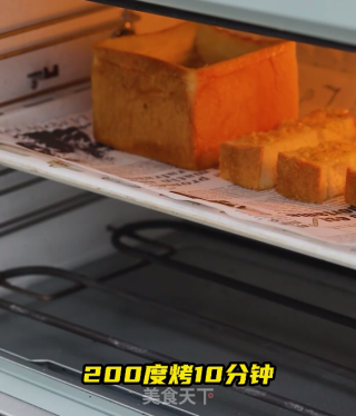 吐司的高级料理方法之芝士熔岩吐司盒步骤6