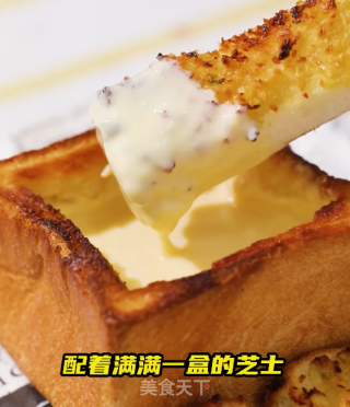 吐司的高级料理方法之芝士熔岩吐司盒步骤9