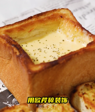 吐司的高级料理方法之芝士熔岩吐司盒步骤8