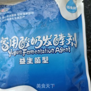自制脱脂酸奶步骤4