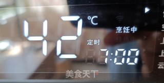 自制脱脂酸奶步骤7