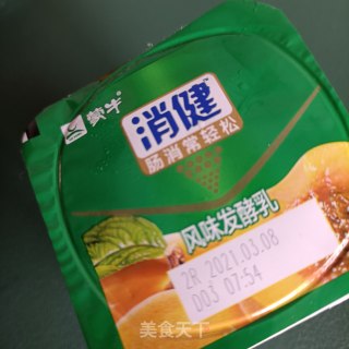 果酱拌酸奶步骤13