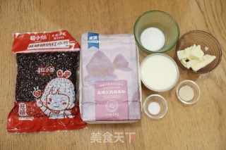 墨西哥抹茶红豆包步骤1