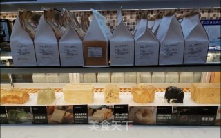 港式下午茶 爸爸糖吐司的诱惑步骤1