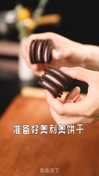奥利奥麻薯盒子步骤1