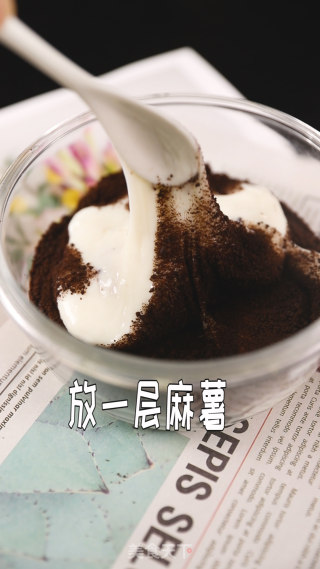奥利奥麻薯盒子步骤10