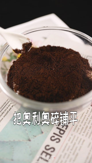 奥利奥麻薯盒子步骤11
