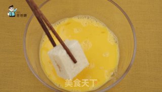 懒人必备免烤箱10分钟自制吐司西多士港式下午茶步骤4