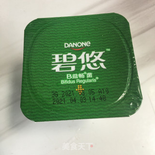 火龙果坚果酸奶碗步骤3