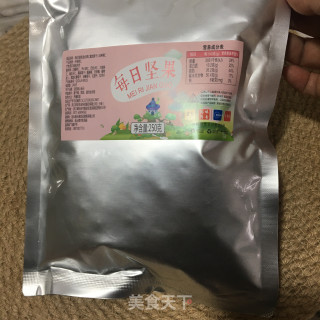 火龙果坚果酸奶碗步骤4