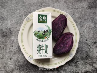 紫薯燕麦奶昔步骤1