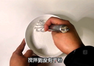 纯手绘小牛白玉卷步骤2