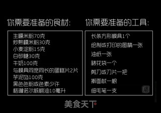 纯手绘小牛白玉卷步骤1