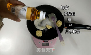 焦糖杏仁糯米船步骤2