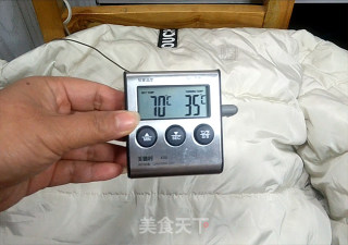 暖脚宝自制酸奶步骤10