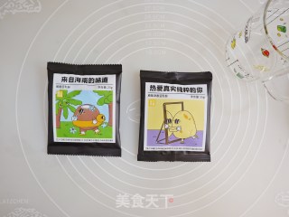 超简单的豆乳盒子❗️（无奶酪版）低脂甜品❤️步骤12
