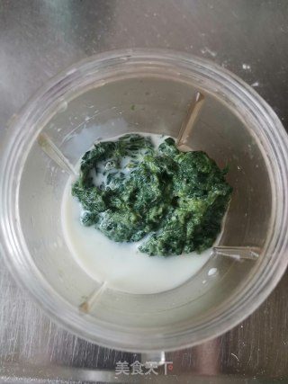 艾草糯米糍步骤1