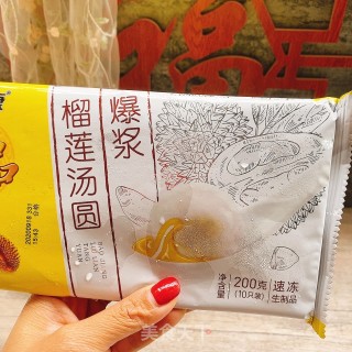 爆浆榴莲汤圆步骤1