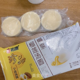 爆浆榴莲汤圆步骤2