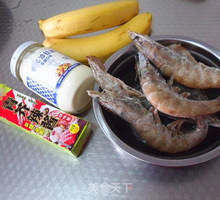 香蕉芥末虾步骤1