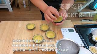 巧克力迷你挞，满口黄油香气浓郁，牵引着味蕾，让人想咬一口。步骤11