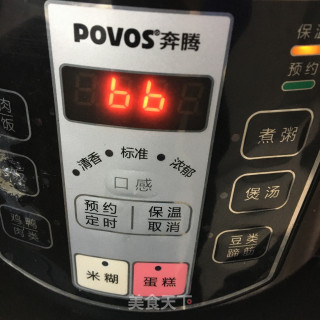 红糖莲子糯米饭步骤9