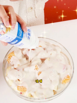 石头饼酸奶水果捞步骤4