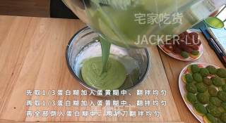 雪域抹茶奶酪小贝，入口即化的奶酪酱，软糯香甜的抹茶蛋糕！步骤8