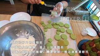 雪域抹茶奶酪小贝，入口即化的奶酪酱，软糯香甜的抹茶蛋糕！步骤17
