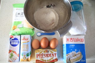法式脆底蛋挞步骤1