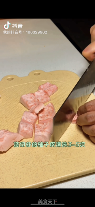 清甜柚子糖步骤3