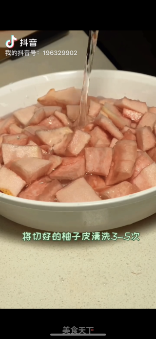 清甜柚子糖步骤4
