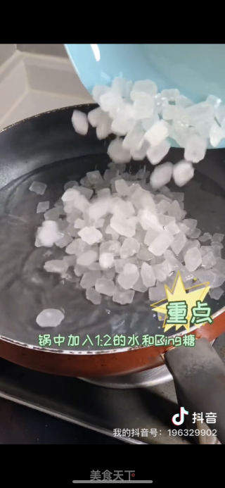 清甜柚子糖步骤9