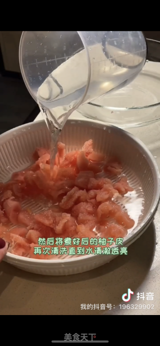 清甜柚子糖步骤8