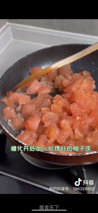清甜柚子糖步骤10