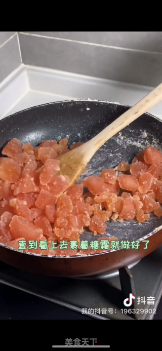 清甜柚子糖步骤11