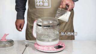 饮品小料：西米露做法步骤2