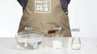 饮品小料：西米露做法步骤1