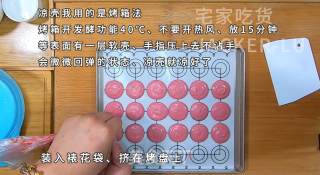 面粉版马卡龙，练手专用配方，主要还是杏仁粉真是贵啊！步骤7