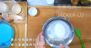 双色奶香小松饼，满口奶香，柔软细腻，下午茶的不二的选择！步骤3