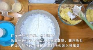 双色奶香小松饼，满口奶香，柔软细腻，下午茶的不二的选择！步骤8