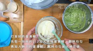 双色奶香小松饼，满口奶香，柔软细腻，下午茶的不二的选择！步骤11