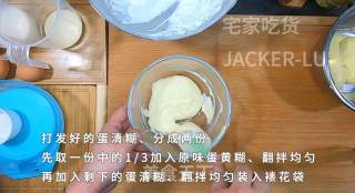双色奶香小松饼，满口奶香，柔软细腻，下午茶的不二的选择！步骤9
